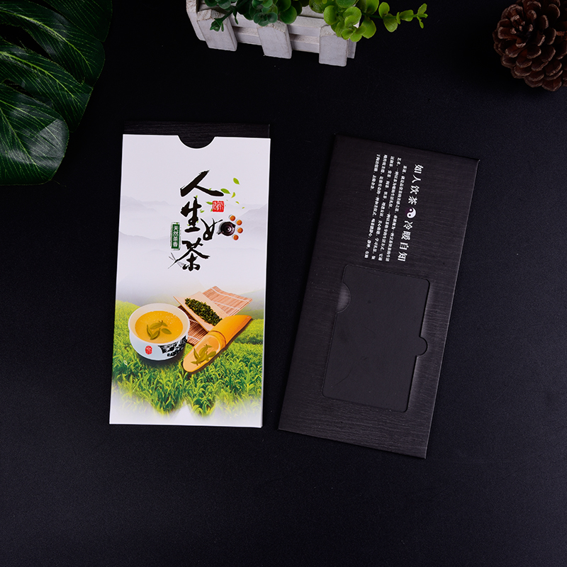 茶叶礼品卡套